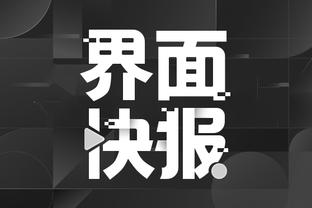开云app全站下载安装截图0